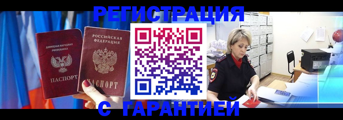 регистрация для школы в Астраханской области